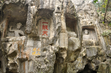 杭州灵隐寺飞来峰上的佛像