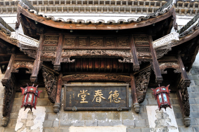 衢州廿八都景区