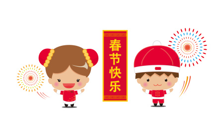 中国传统衣服小孩子