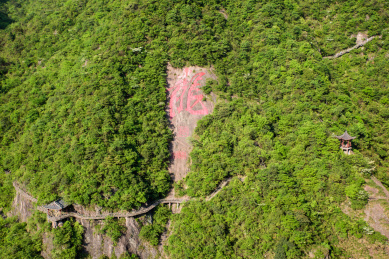 衢州天脊龙门风光