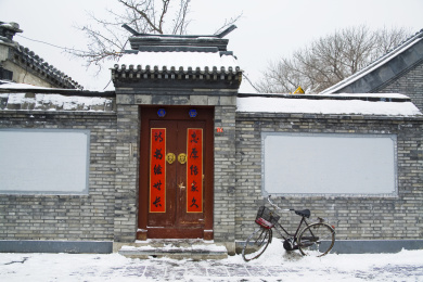 北京胡同