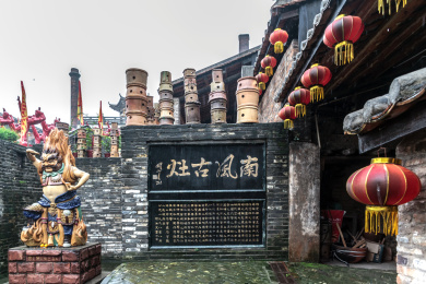 广东佛山南风古灶