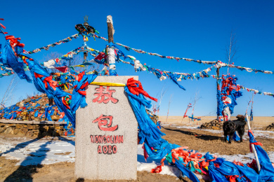 海拉尔草原部落敖包