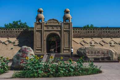 郡王府