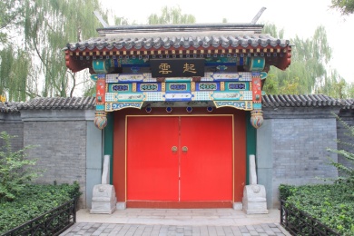 北京胡同门楼