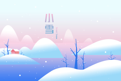 小雪 节气 插画
