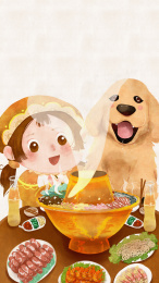 冬季 火锅 吃饭 二人时光 狗 金毛 小姑娘