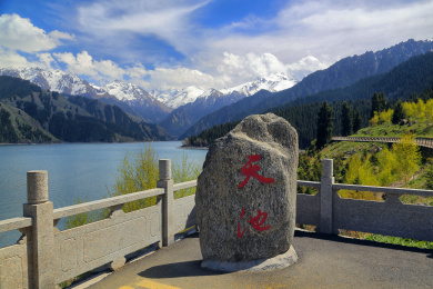 新疆天山天池风光
