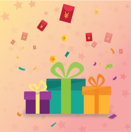 新年礼物和红包