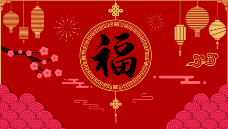 福字书法字体，毛笔字，中国传统新春佳节矢量背景图，中国传统元素符号