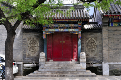 北京胡同--如意门