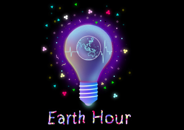 地球一小时