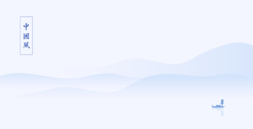 中国水墨风格矢量山水画