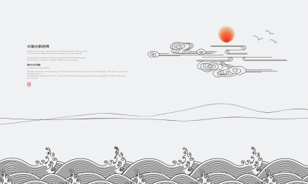 矢量中式海浪祥云日出图
