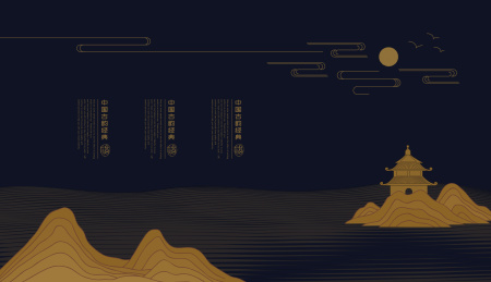 新中式亭台楼阁矢量山水画图