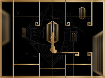 新中式黑金女性海报