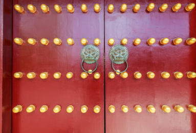 刘公岛博览园中国传统红门