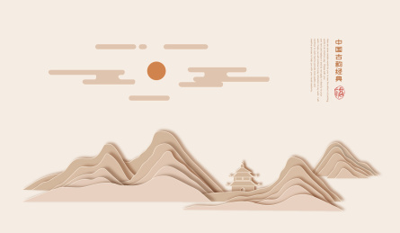 矢量新中式剪纸风格山水画