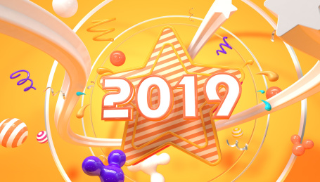 2019星星场景