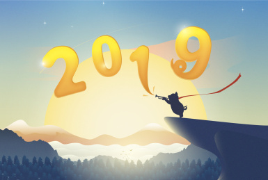 2019新年插画