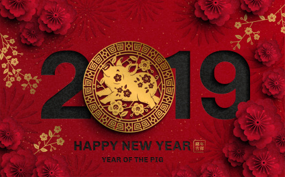 金色小猪新春海报设计