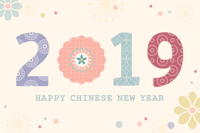 可爱花纹背景新年贺图