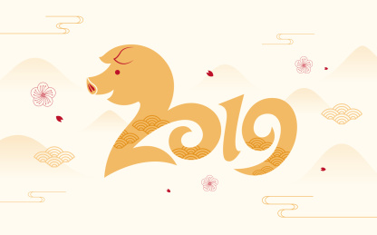 2019猪年插画