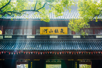 杭州岳庙气壮山河