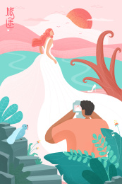 和你一起去旅行