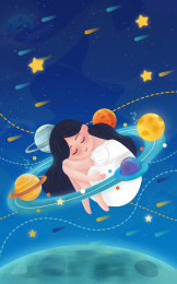 宇宙梦境女孩插画