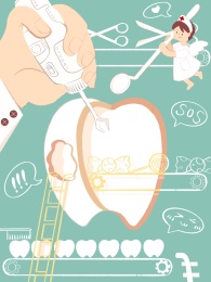 儿童插画世界爱牙日插画用图