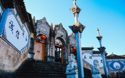 云南省腾冲市和顺古镇风景