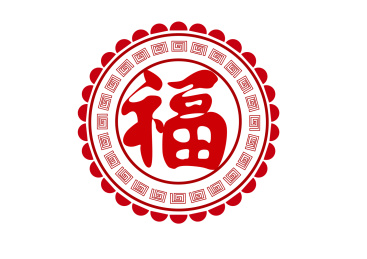 红色福字插画