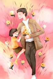 水彩风格父女插画