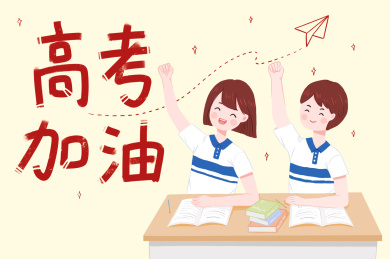 手绘插画 两位学生坐在书桌前为高考加油