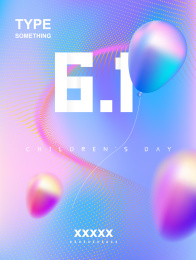 儿童节海报模版彩色矢量