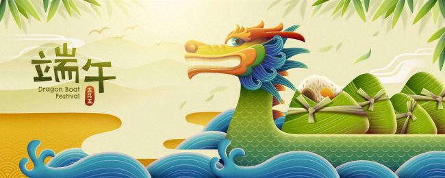 端午节龙舟载着美味粽子插图