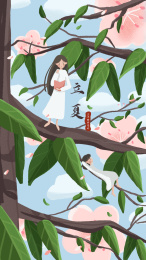 中国传统24节气立夏