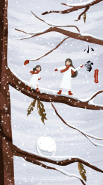 中国传统24节气小雪