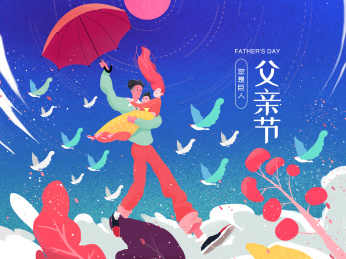 巨大的父亲举着雨伞抱着妻子儿子在空中漫步（扁平风格插画）