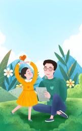 父亲节亲子时光父女草坪插画