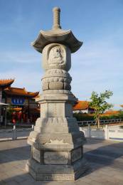 中国广东省茂名市灵惠寺高僧圆寂塔林