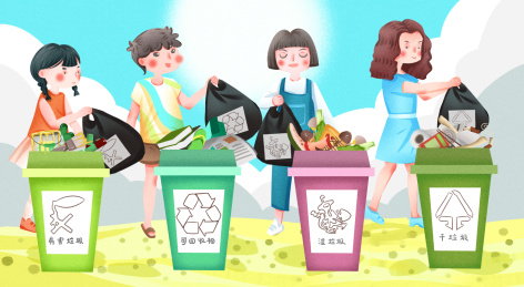 小清新风格垃圾分类环保插画