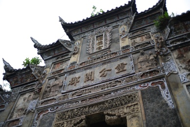 四川自贡市景区，桓侯宫正门牌坊