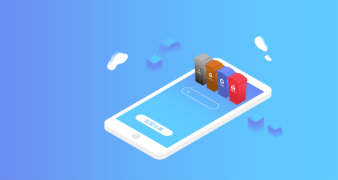垃圾分类官网app详细介绍矢量图