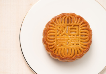中国中秋节的传统美食糕点——月饼