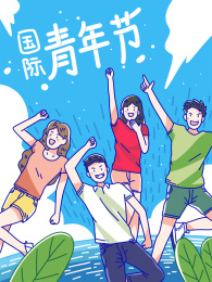  4个青年在海边跳起燃气活力正能量的心