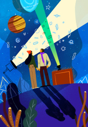 在浪漫星球里一起仰望星空的情侣