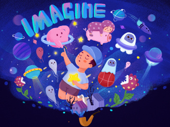 想象力，漫游于无边的想象世界