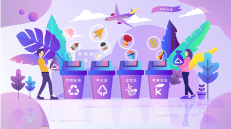 2.5D渐变垃圾分类科学分类插画